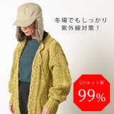 ムム ファー パイロットキャップ | ゆるい帽子CasualBoxレディース | 詳細画像3 