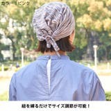 ズキン ターバンキャップ (ベビーテリー) | ゆるい帽子CasualBoxレディース | 詳細画像5 