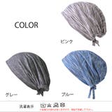 ズキン ターバンキャップ (ベビーテリー) | ゆるい帽子CasualBoxレディース | 詳細画像16 