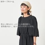 CHARM 日本製 遠州染め | ゆるい帽子CasualBoxレディース | 詳細画像5 