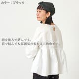 CHARM 日本製 遠州染め | ゆるい帽子CasualBoxレディース | 詳細画像7 