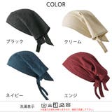 CHARM 日本製 遠州染め | ゆるい帽子CasualBoxレディース | 詳細画像14 