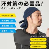 日本製 CHARM 吸汗速乾 | ゆるい帽子CasualBox | 詳細画像2 