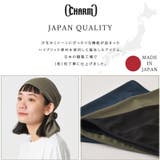 日本製 CHARM 吸汗速乾 | ゆるい帽子CasualBox | 詳細画像4 