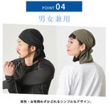 日本製 CHARM 吸汗速乾 | ゆるい帽子CasualBox | 詳細画像8 