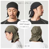 日本製 CHARM 吸汗速乾 | ゆるい帽子CasualBox | 詳細画像14 