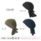 日本製 CHARM 吸汗速乾 | ゆるい帽子CasualBox | 詳細画像19 