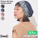CHARM フラワー ドット | ゆるい帽子CasualBoxレディース | 詳細画像1