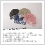 CHARM フラワー ドット | ゆるい帽子CasualBoxレディース | 詳細画像2