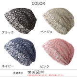 CHARM フラワー ドット | ゆるい帽子CasualBoxレディース | 詳細画像15
