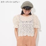 CHARM レース デザイン | ゆるい帽子CasualBoxレディース | 詳細画像6 