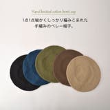 CHARM 手編み コットン | ゆるい帽子CasualBoxレディース | 詳細画像2 
