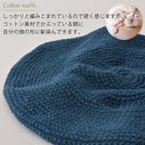 CHARM 手編み コットン | ゆるい帽子CasualBoxレディース | 詳細画像11 