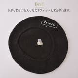 CHARM 手編み コットン | ゆるい帽子CasualBoxレディース | 詳細画像12 