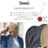 CHARM 麻 無縫製ビック | ゆるい帽子CasualBox | 詳細画像4