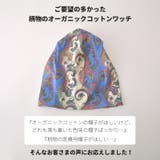 CHARM HARAPAカラー オーガニックコットン | ゆるい帽子CasualBoxレディース | 詳細画像12 