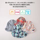 日本製 ベビー : | ゆるい帽子CasualBoxキッズ | 詳細画像3 