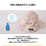 日本製 ベビー : | ゆるい帽子CasualBoxキッズ | 詳細画像10 