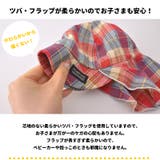 日本製 ベビー : | ゆるい帽子CasualBoxキッズ | 詳細画像13 