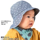 日本製 ベビー : | ゆるい帽子CasualBoxキッズ | 詳細画像14 