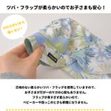 日本製 ベビー : | ゆるい帽子CasualBoxキッズ | 詳細画像13 