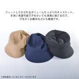 ベーシック たっぷり キャスケット | ゆるい帽子CasualBoxレディース | 詳細画像2
