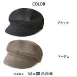 ペーパー サーモ キャスケット | ゆるい帽子CasualBoxレディース | 詳細画像12
