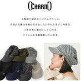 ゆったり デザイン編み ニット | ゆるい帽子CasualBoxレディース | 詳細画像3 