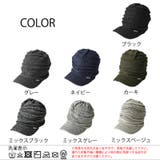 ゆったり デザイン編み ニット | ゆるい帽子CasualBoxレディース | 詳細画像19 