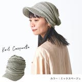 ゆったり デザイン編み ニット | ゆるい帽子CasualBoxレディース | 詳細画像15 
