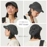 ゆったり デザイン編み ニット | ゆるい帽子CasualBoxレディース | 詳細画像16 