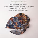 CHARM レーヨンギャザー ターバン | ゆるい帽子CasualBoxレディース | 詳細画像2 