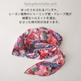 CHARM レーヨンギャザー ターバン | ゆるい帽子CasualBoxレディース | 詳細画像2
