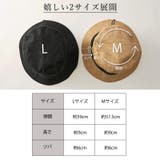 【体感 10℃】 コカゲル | ゆるい帽子CasualBoxレディース | 詳細画像7 