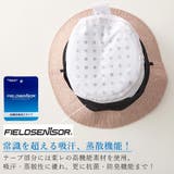 【体感 10℃】 コカゲル | ゆるい帽子CasualBoxレディース | 詳細画像14 