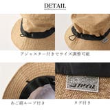 【体感 10℃】 コカゲル | ゆるい帽子CasualBoxレディース | 詳細画像15 