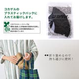 【体感 10℃】 コカゲル | ゆるい帽子CasualBoxレディース | 詳細画像16 