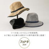 コカゲル UVカット ナチュラル | ゆるい帽子CasualBoxレディース | 詳細画像7