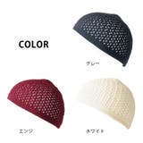 デザイン透かし編み コットン イスラムワッチ | ゆるい帽子CasualBox | 詳細画像17