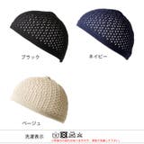 デザイン透かし編み コットン イスラムワッチ | ゆるい帽子CasualBox | 詳細画像18