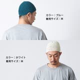 手編み ナチュラル コットン | ゆるい帽子CasualBox | 詳細画像11 