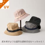 【体感 10℃】キッズ ： | ゆるい帽子CasualBoxキッズ | 詳細画像2 