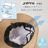 【体感 10℃】キッズ ： | ゆるい帽子CasualBoxキッズ | 詳細画像6 