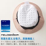 【体感 10℃】キッズ ： | ゆるい帽子CasualBoxキッズ | 詳細画像8 