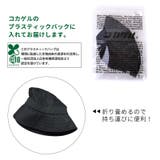 【体感 10℃】キッズ ： | ゆるい帽子CasualBoxキッズ | 詳細画像11 