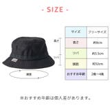 【体感 10℃】キッズ ： | ゆるい帽子CasualBoxキッズ | 詳細画像13 