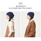 ソフト ロング ワッチ | ゆるい帽子CasualBoxレディース | 詳細画像3
