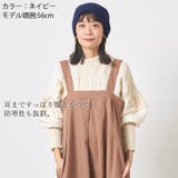 ソフト ロング ワッチ | ゆるい帽子CasualBoxレディース | 詳細画像4