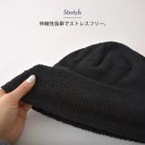 ソフト ロング ワッチ | ゆるい帽子CasualBoxレディース | 詳細画像9