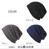 ソフト ロング ワッチ | ゆるい帽子CasualBoxレディース | 詳細画像13